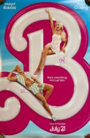 "Barbie" Autographed Poster